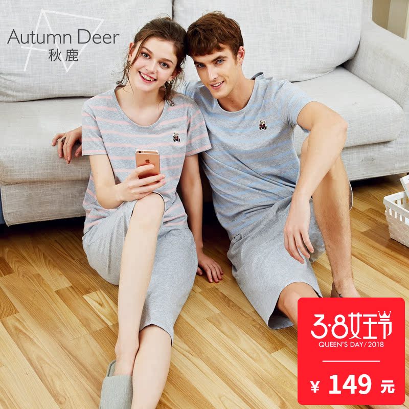 Pyjama mixte en Coton à manche courte - Ref 3005414 Image 1