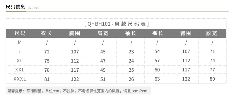 Pyjama mixte en Coton à manche courte - Ref 3005401 Image 8