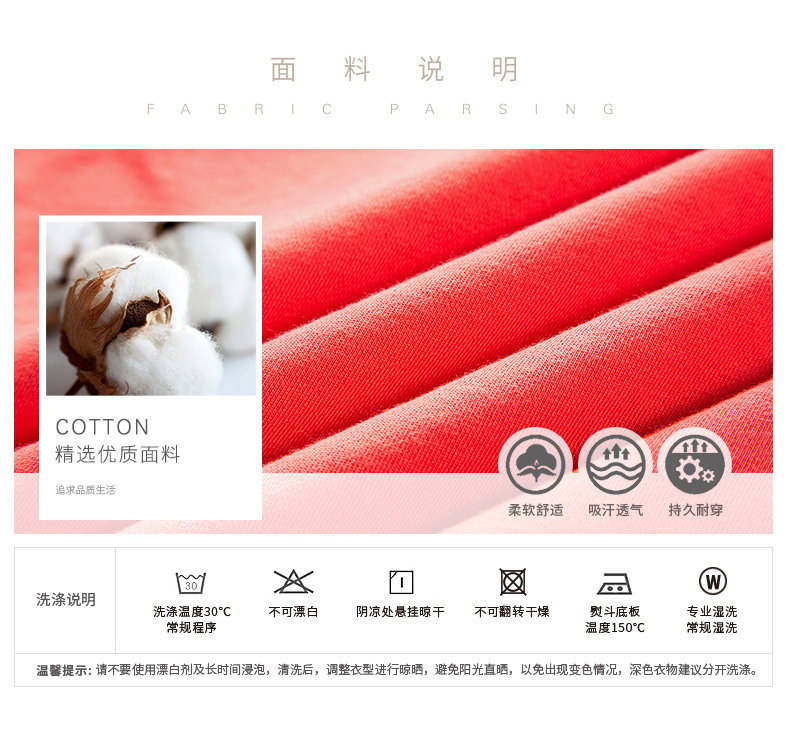 Pyjama mixte en Coton à manches longues - Ref 3005456 Image 8