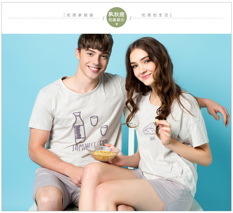 Pyjama mixte en Coton à manche courte - Ref 3005432 Image 6