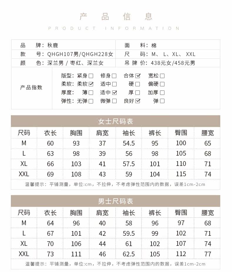 Pyjama mixte en Coton à manches longues - Ref 3005398 Image 7