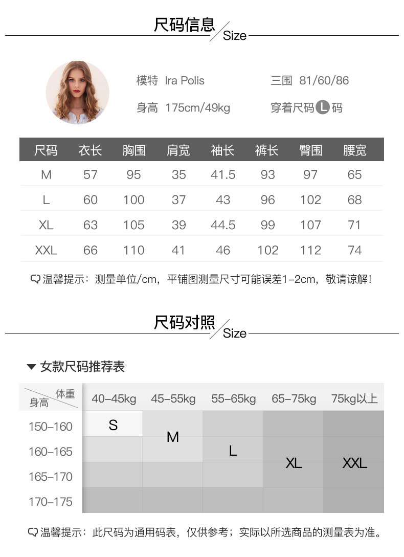 Pyjama pour femme en Coton à manches - Ref 2993701 Image 9