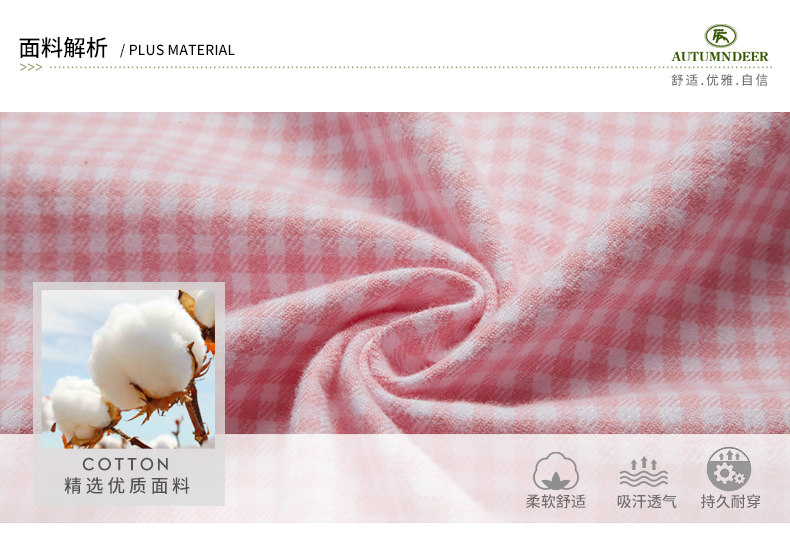 Pyjama mixte en Coton à manches longues - Ref 3005459 Image 10