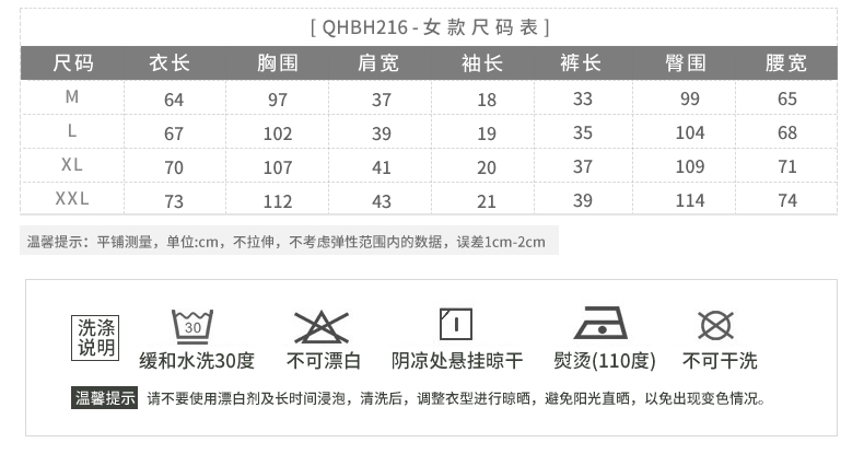 Pyjama mixte en Coton à manche courte - Ref 3005401 Image 9