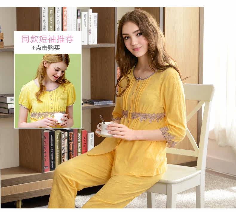 Pyjama pour femme en Coton à manches - Ref 2993709 Image 12