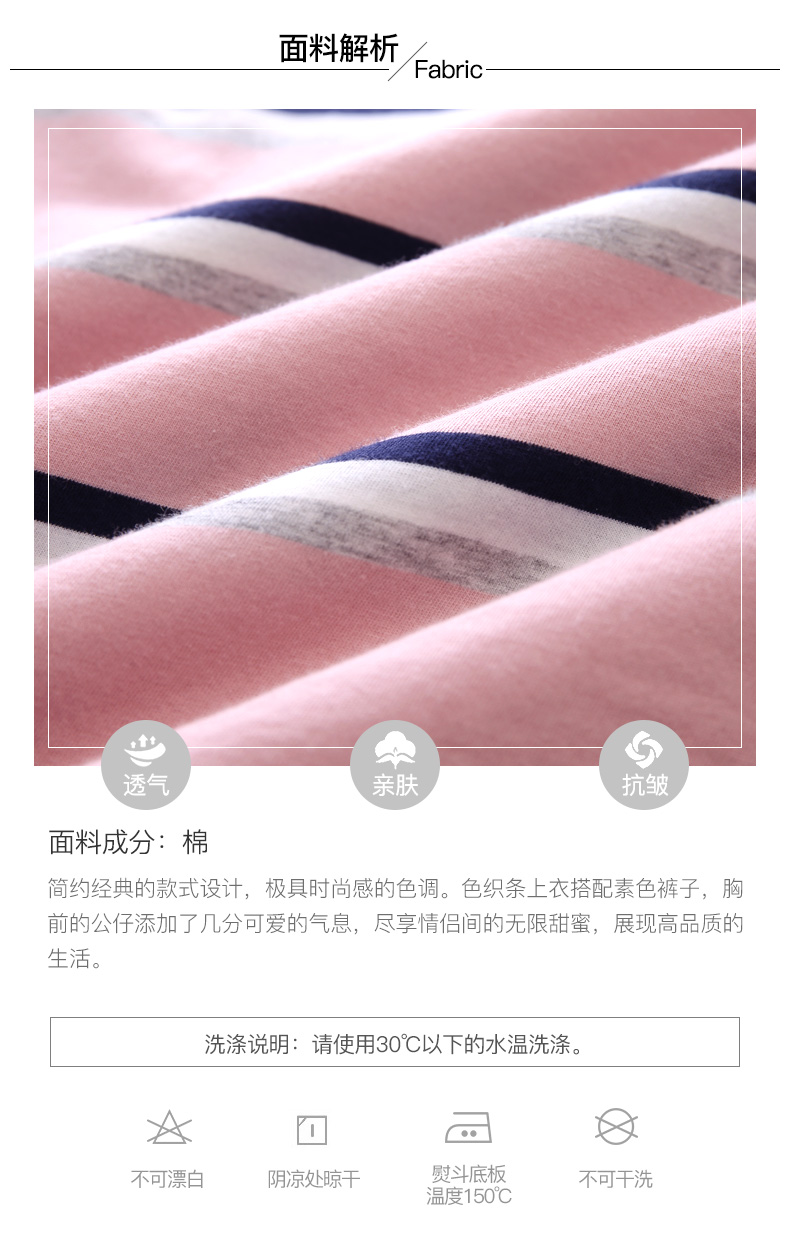 Pyjama mixte en Coton à manche courte - Ref 3005442 Image 11