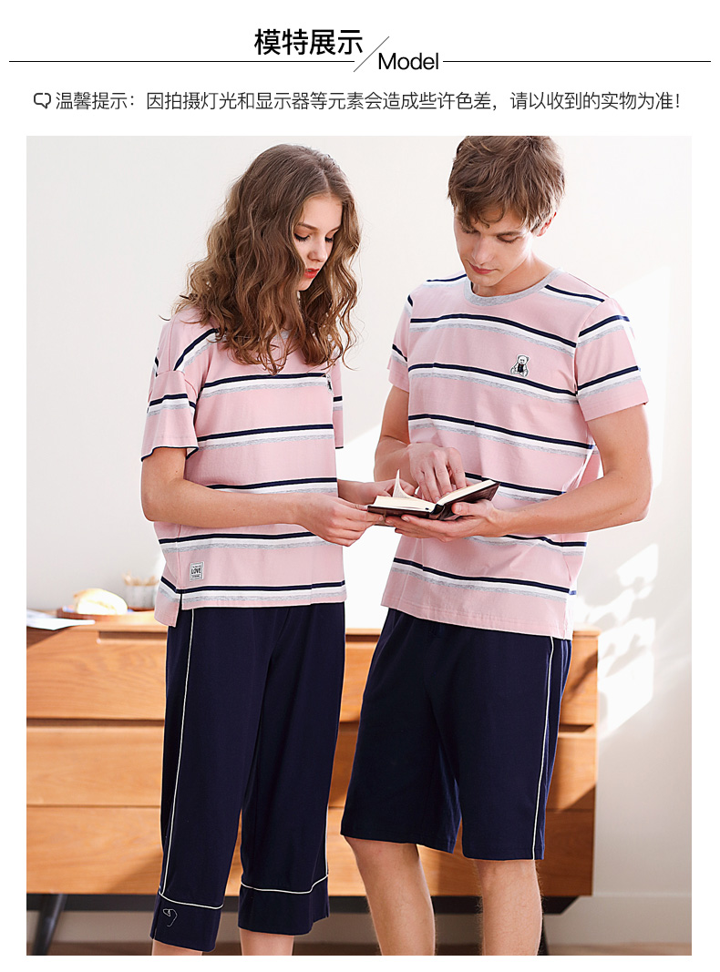 Pyjama mixte en Coton à manche courte - Ref 3005442 Image 12