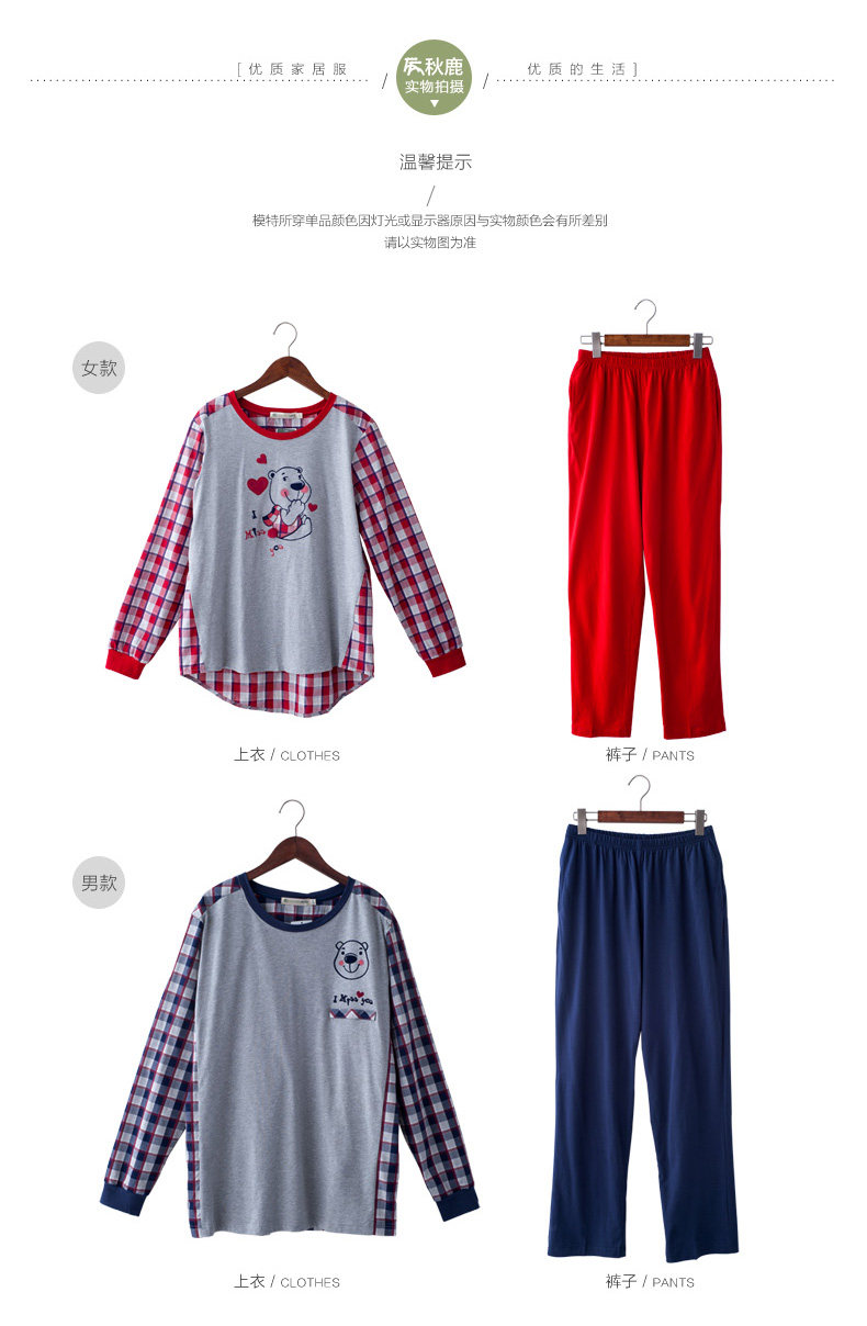 Pyjama mixte en Coton à manches longues - Ref 3005404 Image 23