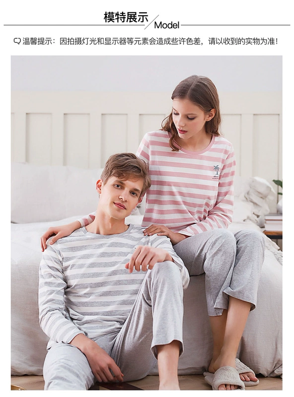 Mùa thu hươu 2018 mùa xuân và mùa hè các cặp vợ chồng cotton đồ ngủ vòng cổ áo thun sọc nam giới và phụ nữ dịch vụ nhà dài tay cotton phù hợp với đồ bộ quần ống rộng