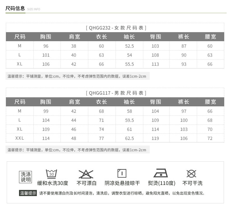 Pyjama mixte en Coton à manches longues - Ref 3005428 Image 8