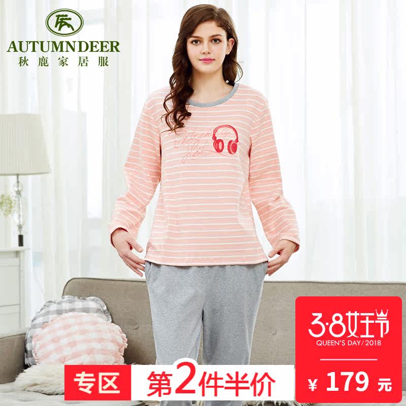 Pyjama mixte en Coton à manches longues - Ref 3005427 Image 1