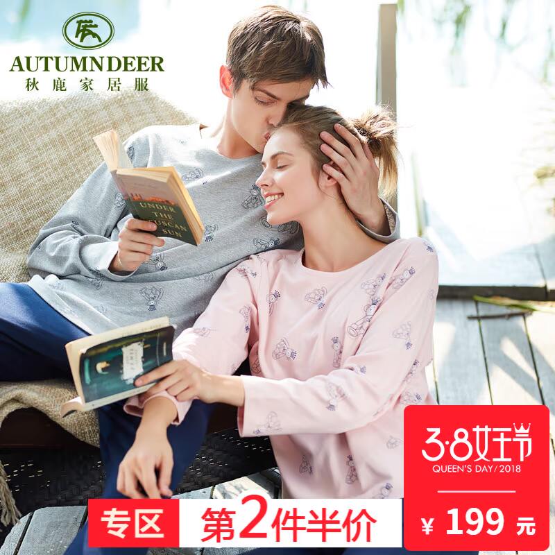 Pyjama mixte en Coton à manches longues - Ref 3005453 Image 1