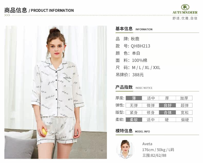 Pyjama pour femme en Coton à manches - Ref 2993661 Image 7