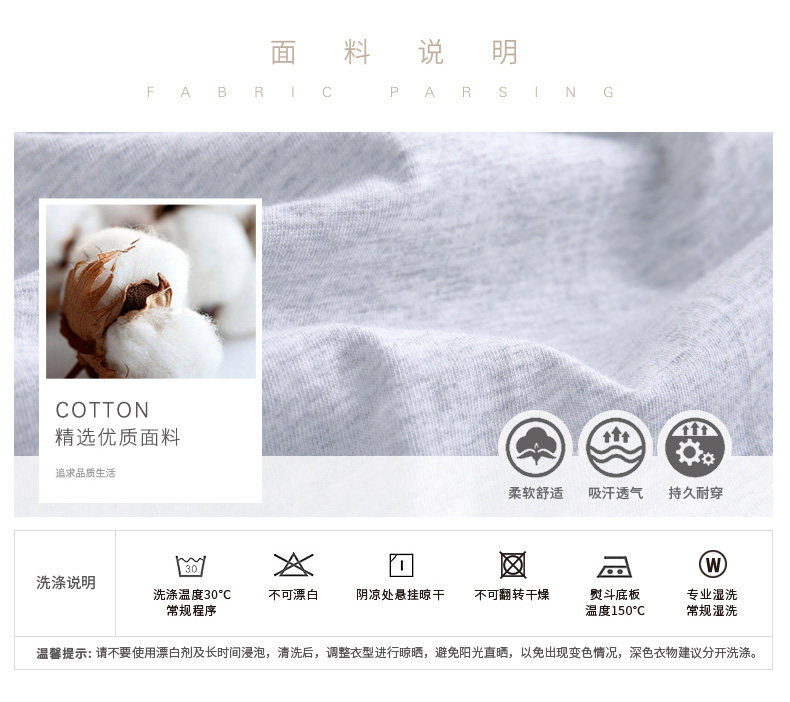 Pyjama mixte en Coton à manches longues - Ref 3005405 Image 8