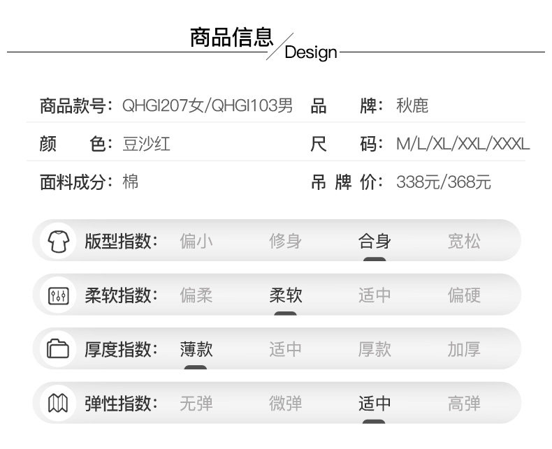 Pyjama mixte en Coton à manches longues - Ref 3005425 Image 8