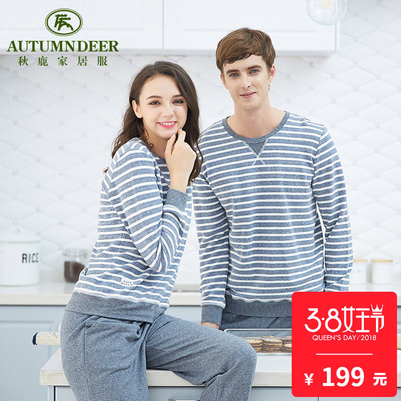 Pyjama mixte en Coton à manches longues - Ref 3005434 Image 1