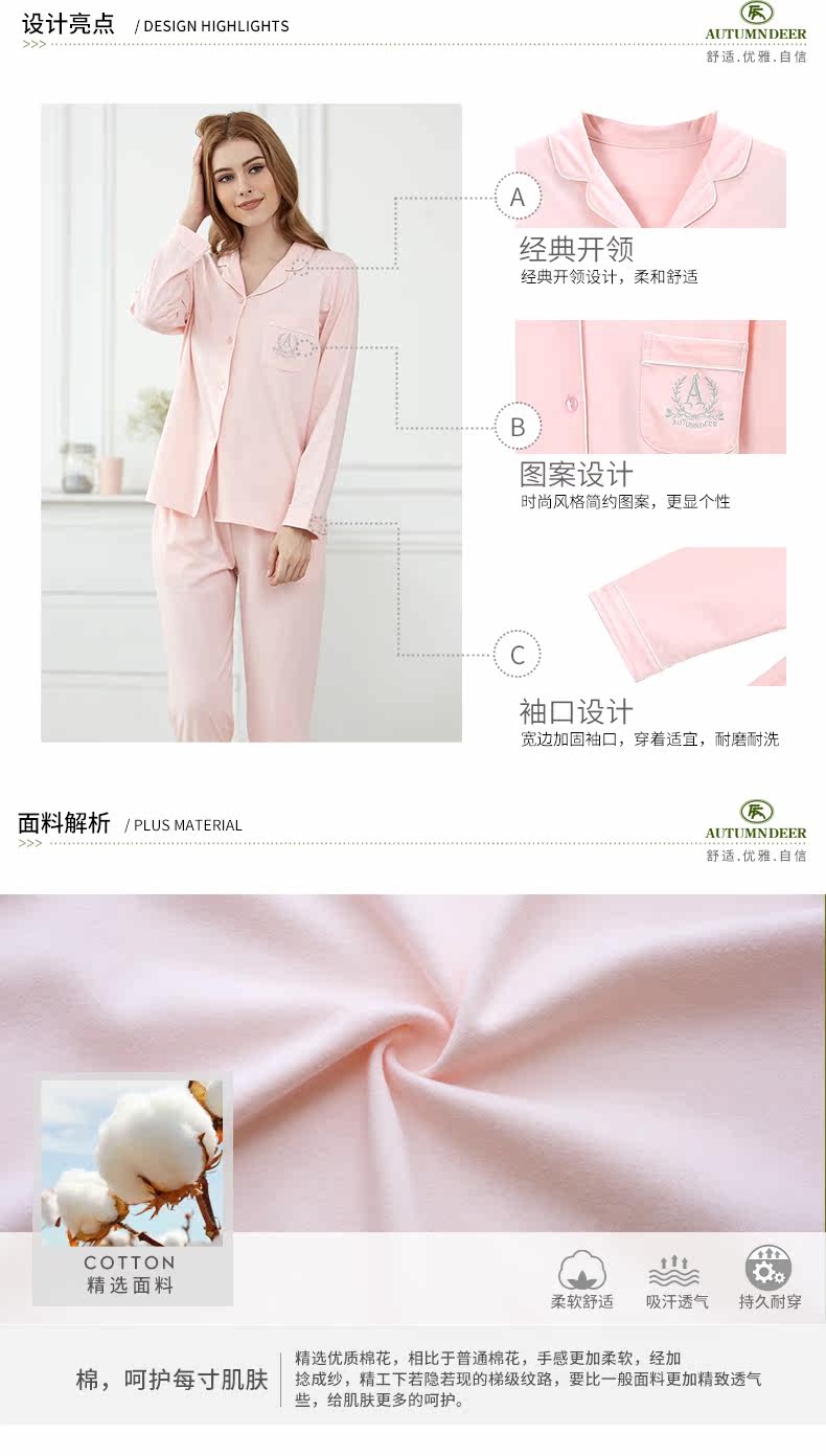 Pyjama mixte en Coton à manches longues - Ref 3005423 Image 8