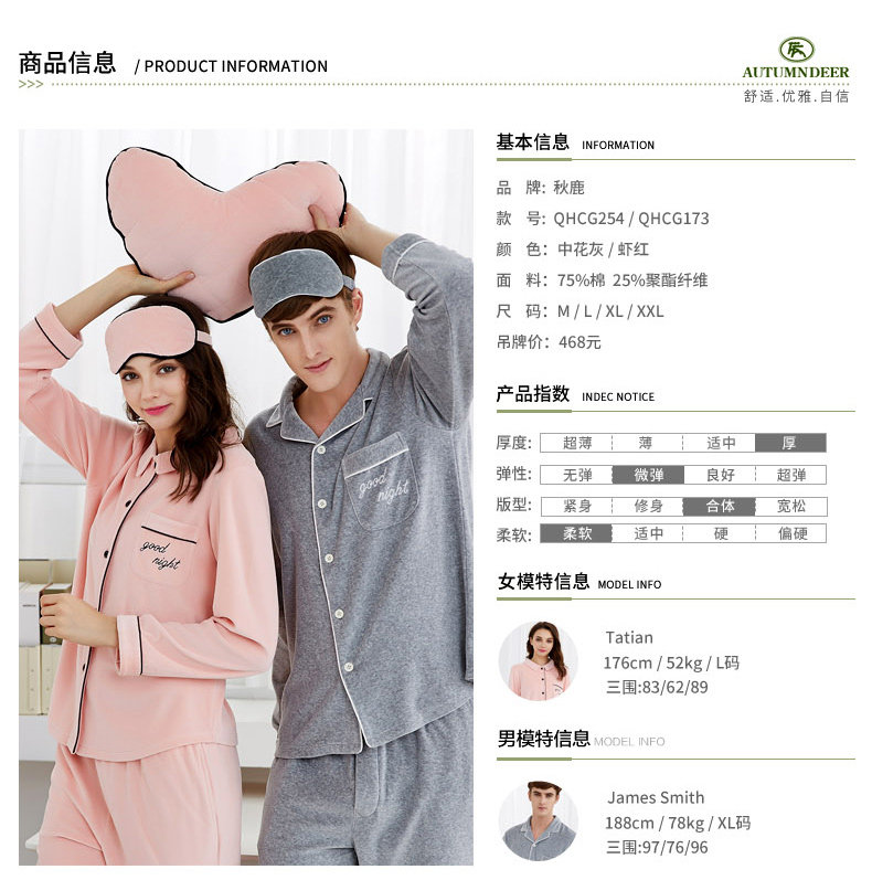 Pyjama mixte en Coton à manches longues - Ref 3005444 Image 8