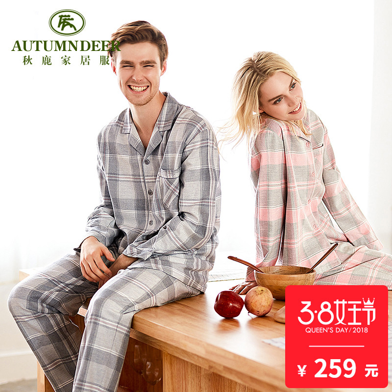 Pyjama mixte en Coton à manches longues - Ref 3005431 Image 1