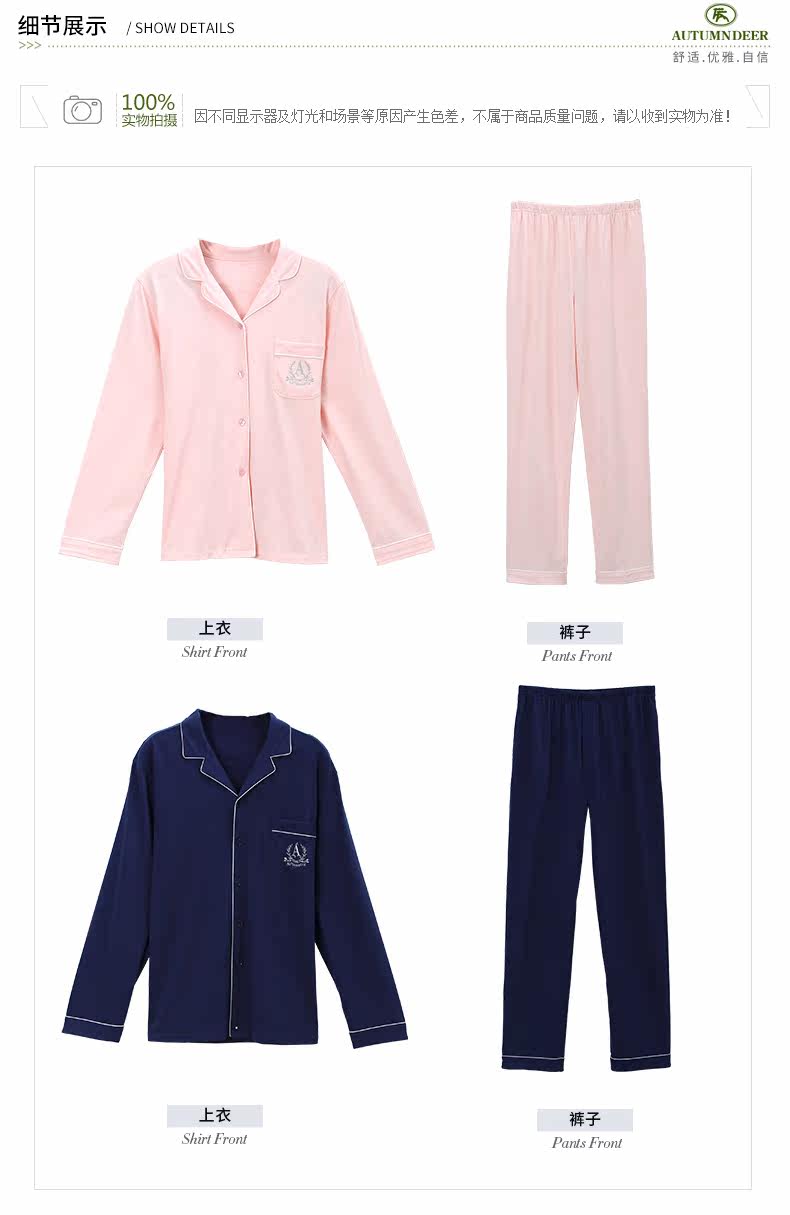 Pyjama mixte en Coton à manches longues - Ref 3005423 Image 13