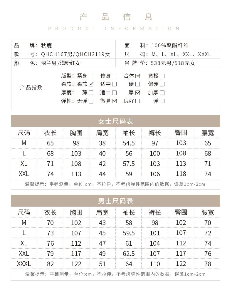 Pyjama mixte en Polyester Polyester  à manches longues - Ref 3005397 Image 7