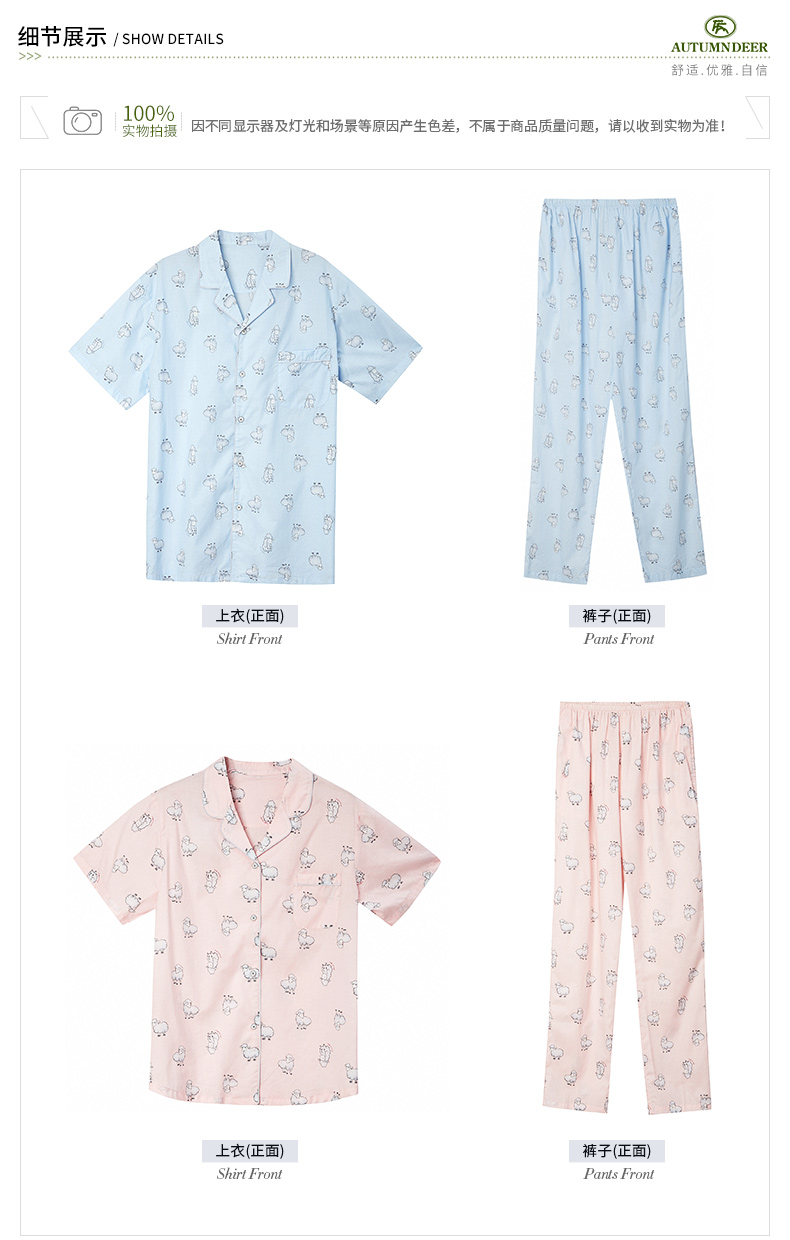 Pyjama mixte en Coton à manche courte - Ref 3005438 Image 20