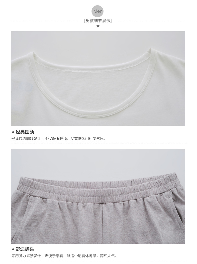 Pyjama mixte en Coton à manche courte - Ref 3005435 Image 32