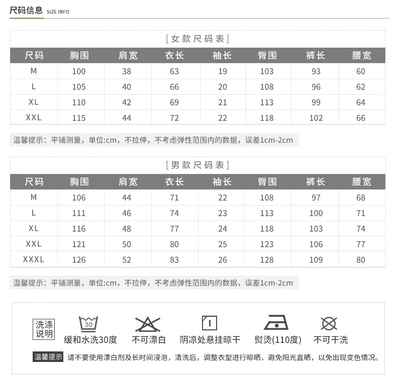 Pyjama mixte en Coton à manche courte - Ref 3005438 Image 8