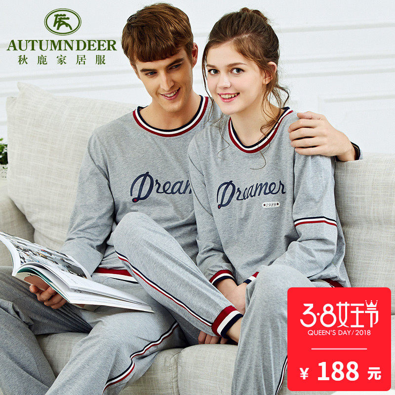 Pyjama mixte en Coton à manches longues - Ref 3005462 Image 1