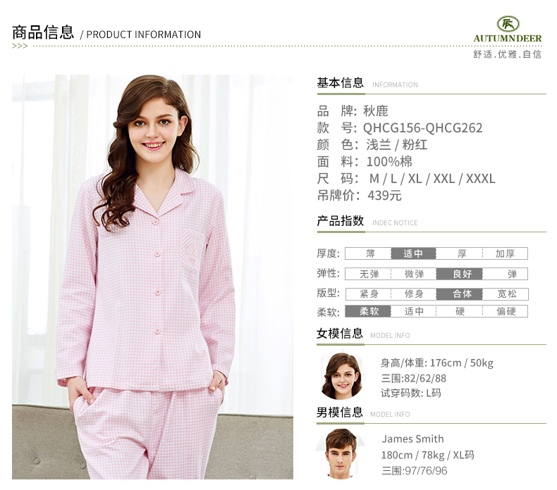 Pyjama mixte en Coton à manches longues - Ref 3005459 Image 7