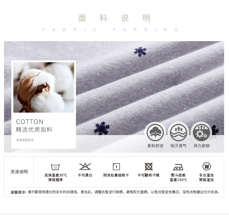 Pyjama mixte en Coton à manches longues - Ref 3005450 Image 8