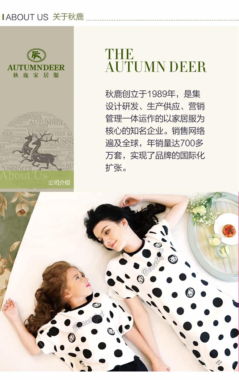 Pyjama mixte en Coton à manches longues - Ref 3005400 Image 22