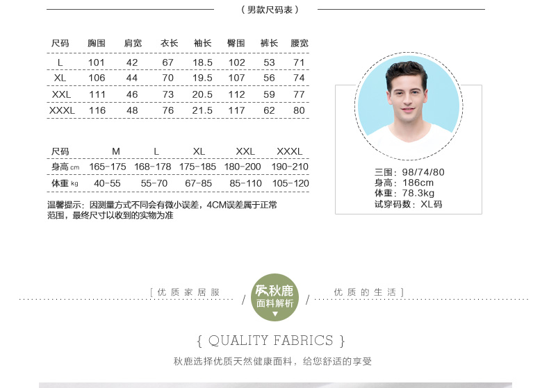 Pyjama mixte en Coton à manche courte - Ref 3005408 Image 8