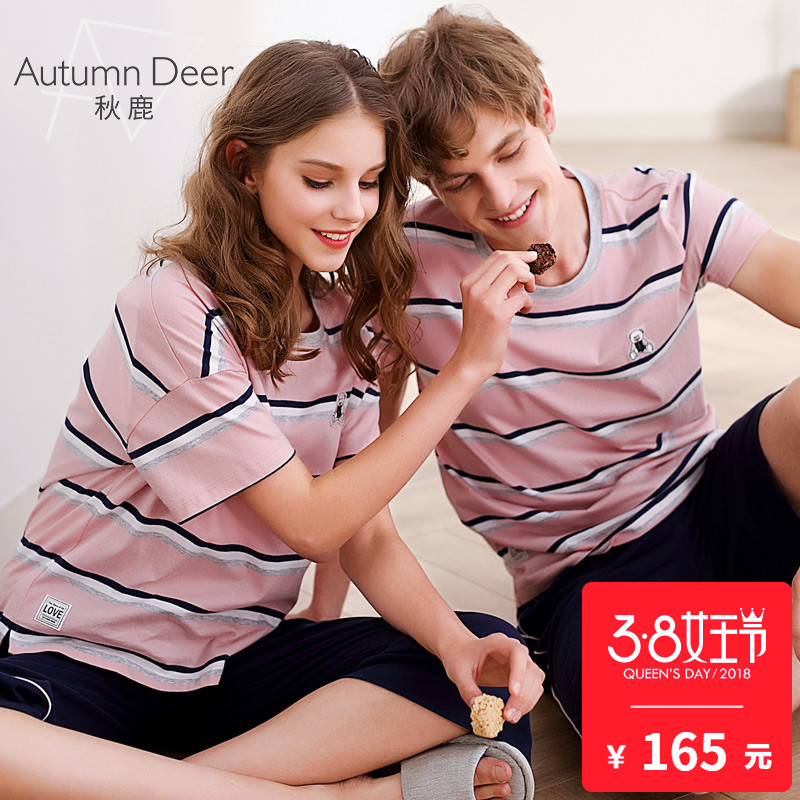 Pyjama mixte en Coton à manche courte - Ref 3005442 Image 1