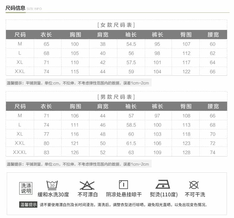 Pyjama mixte en Coton à manches longues - Ref 3005417 Image 8