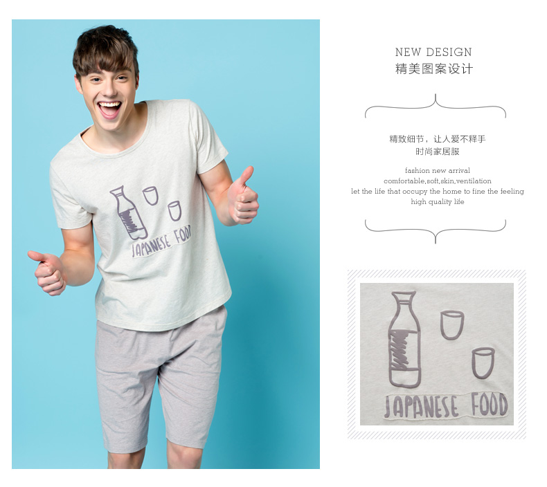 Pyjama mixte en Coton à manche courte - Ref 3005432 Image 19