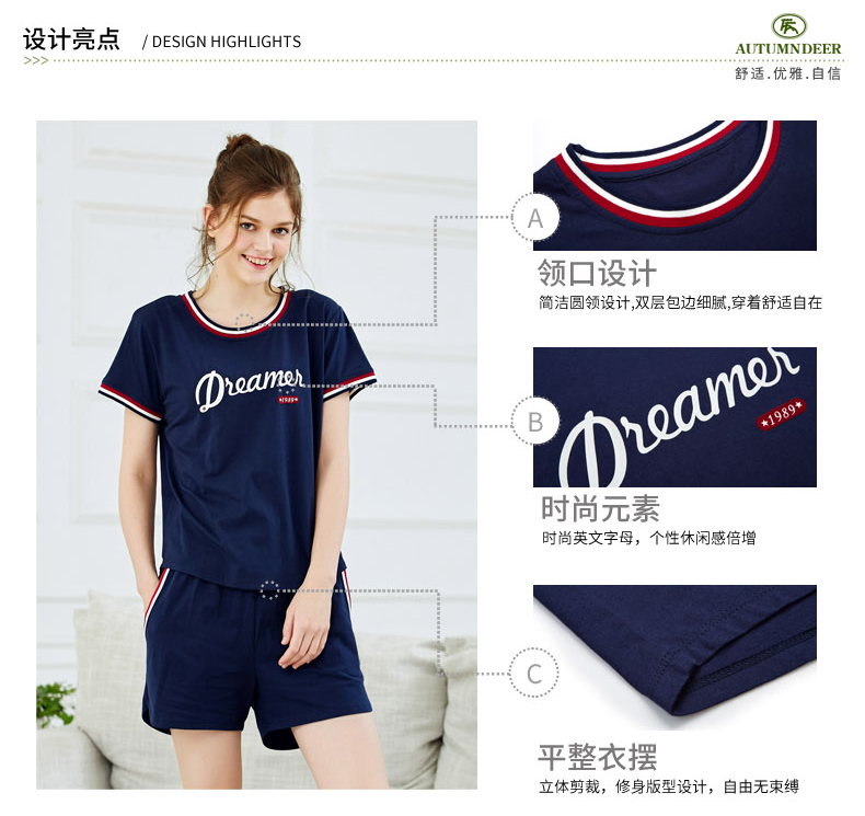 Pyjama mixte en Coton à manche courte - Ref 3005457 Image 9