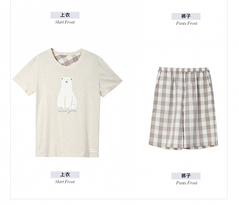 Pyjama mixte en Coton à manche courte - Ref 3005452 Image 14