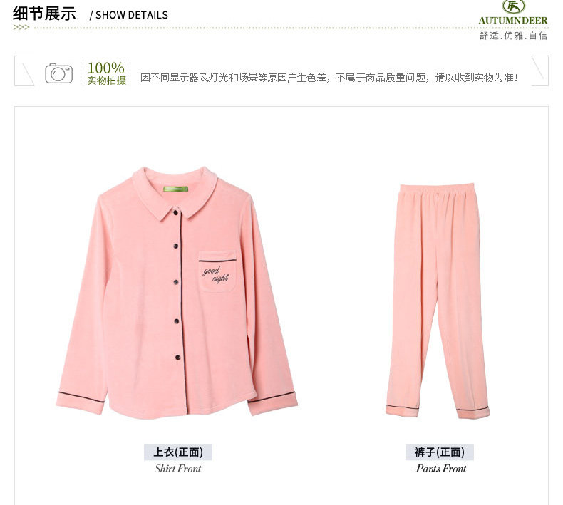 Pyjama mixte en Coton à manches longues - Ref 3005444 Image 18