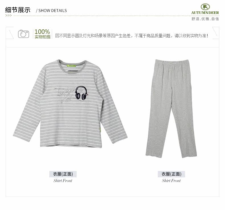 Pyjama mixte en Coton à manches longues - Ref 3005427 Image 14