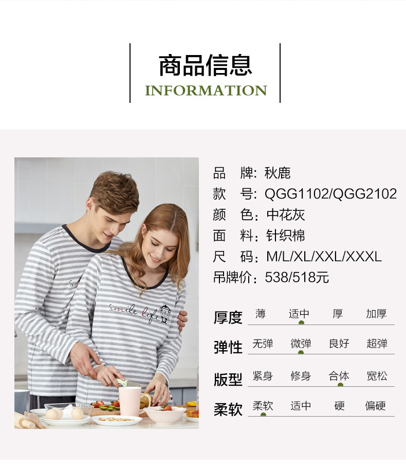 Pyjama mixte en Coton à manches longues - Ref 3005400 Image 11