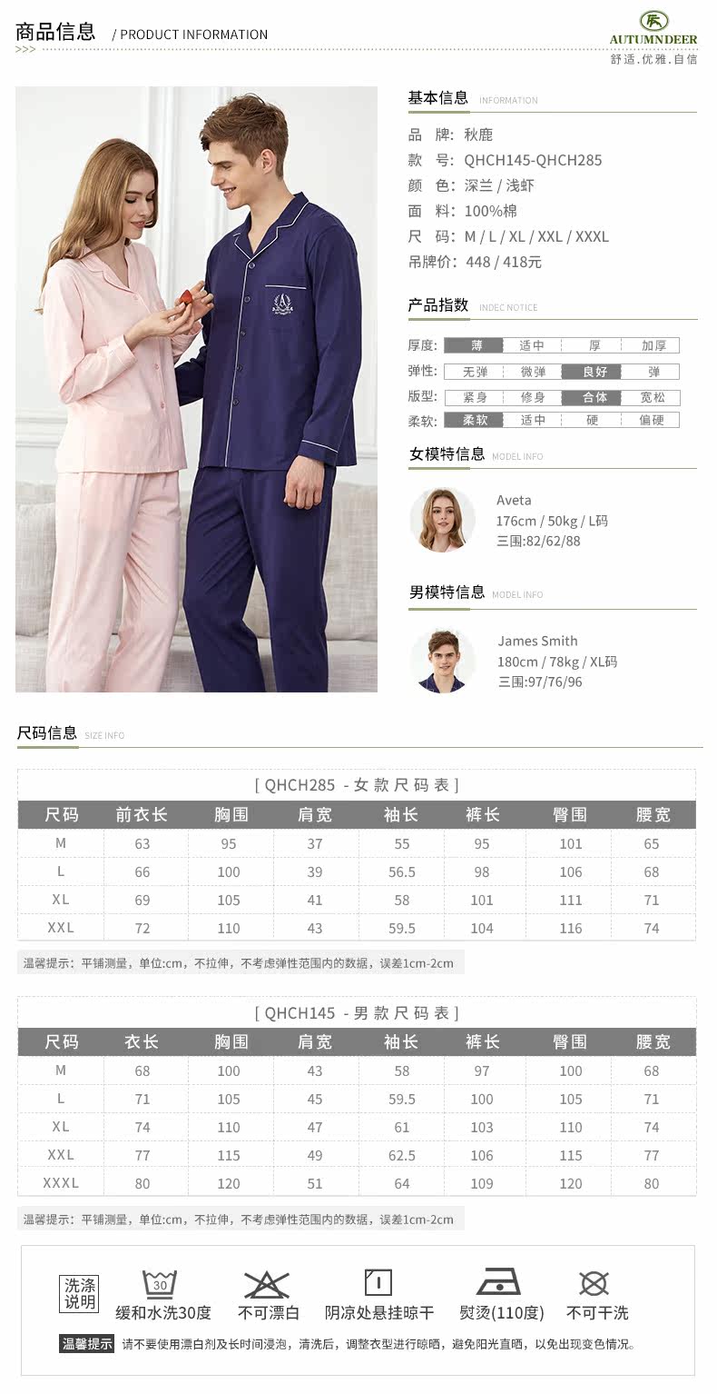 Pyjama mixte en Coton à manches longues - Ref 3005423 Image 7