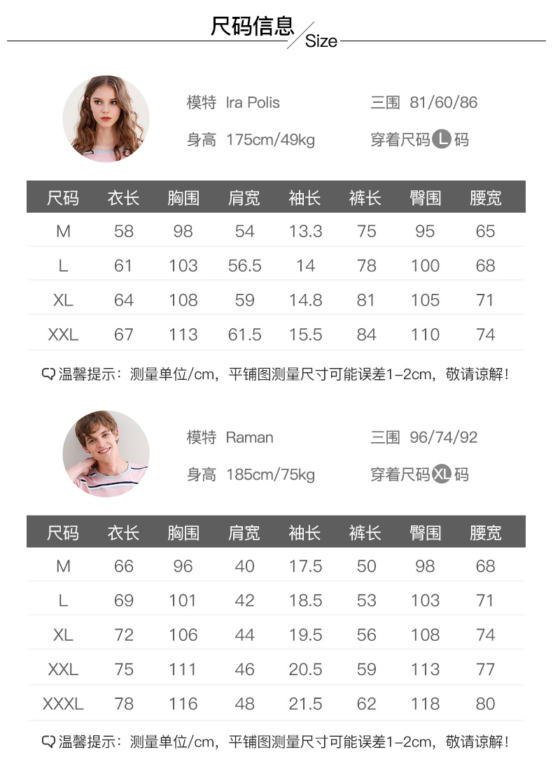 Pyjama mixte en Coton à manche courte - Ref 3005442 Image 9