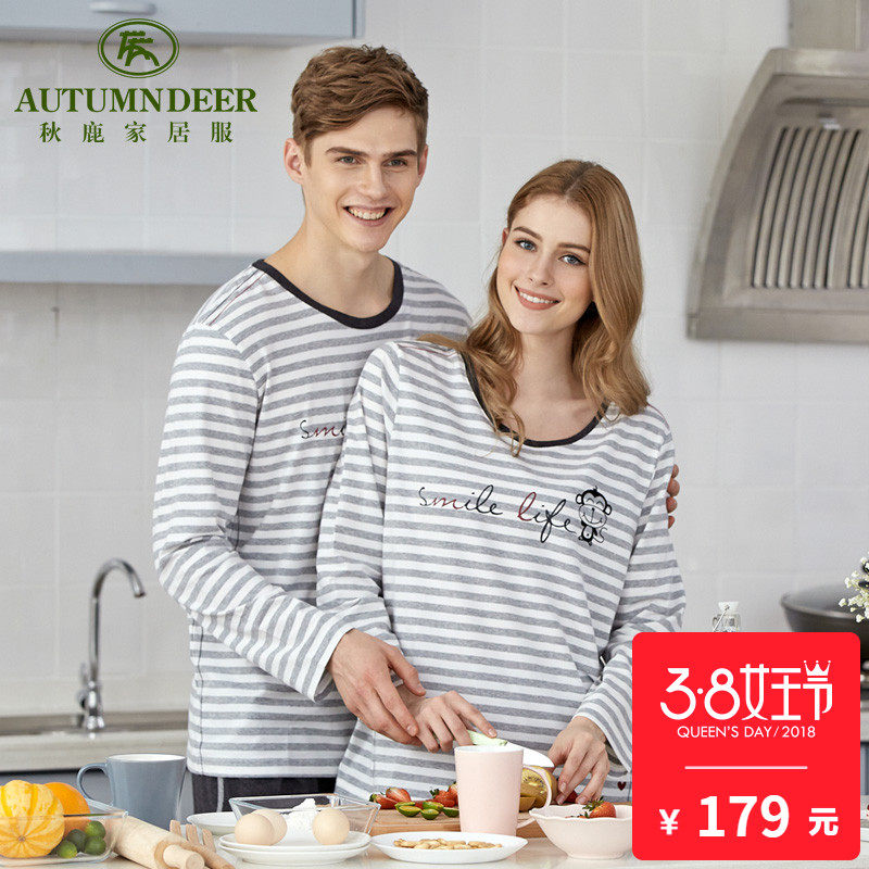 Pyjama mixte en Coton à manches longues - Ref 3005400 Image 1