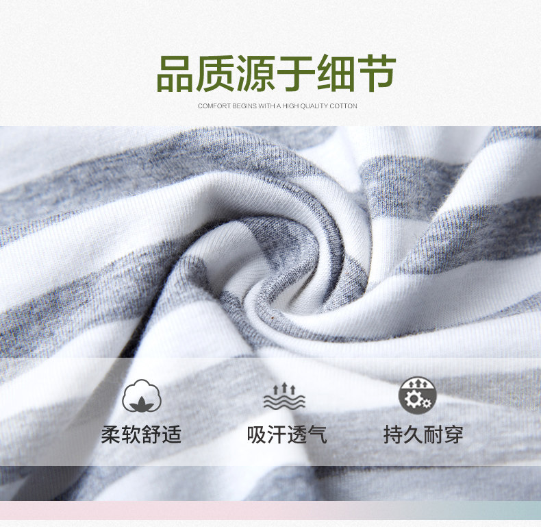 Pyjama mixte en Coton à manches longues - Ref 3005400 Image 10