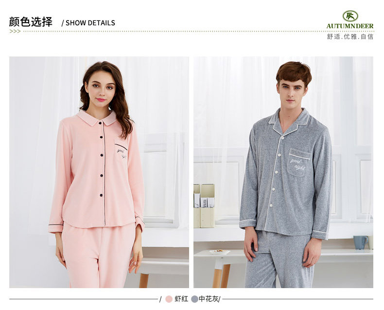 Pyjama mixte en Coton à manches longues - Ref 3005444 Image 12