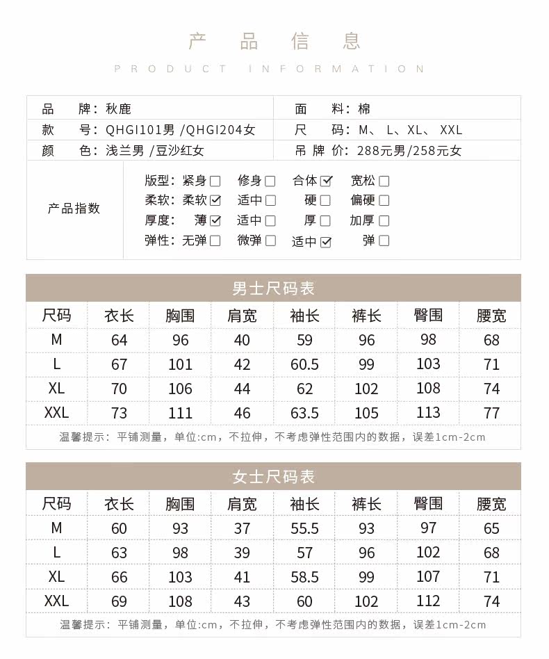 Pyjama mixte en Coton à manches longues - Ref 3005406 Image 7