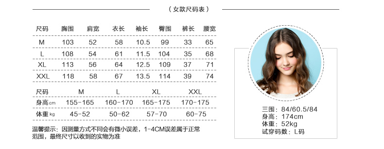 Pyjama mixte en Coton à manche courte - Ref 3005432 Image 8