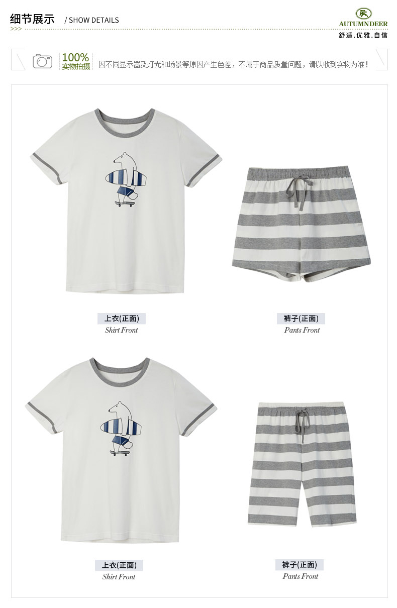 Pyjama mixte en Coton à manche courte - Ref 3005447 Image 17