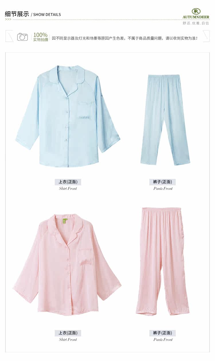 Pyjama pour femme en Viscose à manches - Ref 2993659 Image 16